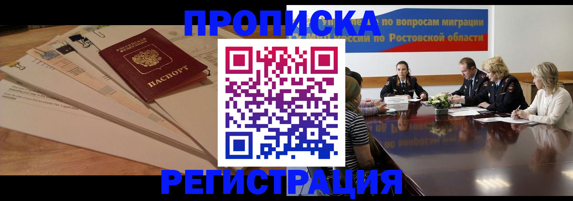 пропишу в квартире в Воткинске