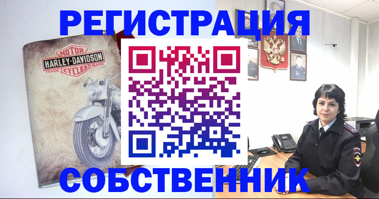 купить прописку в Воткинске